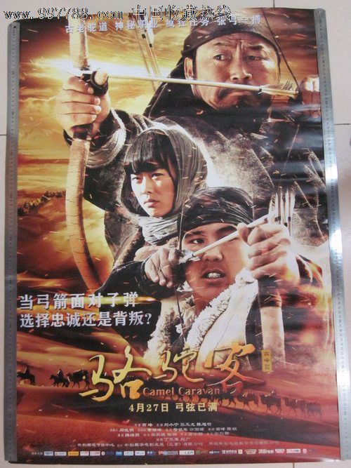 房产证上写两个人名字交税